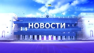 20 марта: выпуск новостей от 16:00