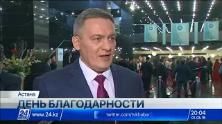 Ко Дню благодарности запустили акцию «Спасибо добрым соседям»