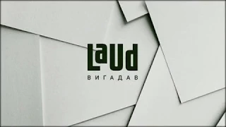 LAUD -  Вигадав [audio]