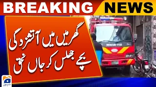 Lahore: House fire burns four children to death