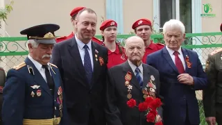 Поздравление с Днём Победы ветерана Великой Отечественной войны Николая Кузьмича Карпенко