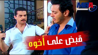 الظابط اشرف بيقبض علي اخوه مصطفي شعبان في مشهد النهايه في مسلسل العار😢😢