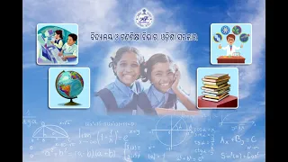 OSEPA | CLASS 7 | ODIA | TEXTBOOK | dekhinahun ketedinu khandagiri | 02.09.2021 | 09:00AM