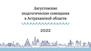 Государственная молодежная политика: стратегия и  практики воспитания