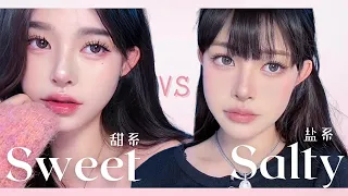 Sweet🍬 VS Salty🧂 Makeup | Korean Inspired CHRISTMAS🎄WINTER Makeup Tutorial by 再多一点香菜