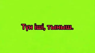 Raim - Oh my loveөзі, текст, мәтін] караоке Rim - Oh my love /Текст, песни , караоке