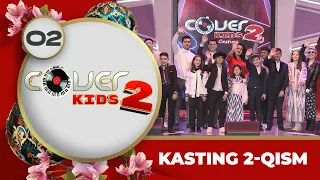 Cover Kids 2-Mavsum 2-son KASTING 2-QISM (23.04.2023)