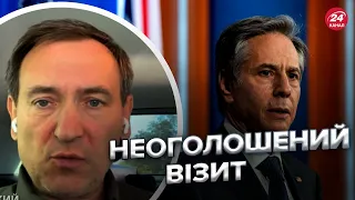 Держсекретар США Блінкен приїхав в Київ! / Деталі від ВЕНІСЛАВСЬКОГО