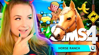 КОННОЕ РАНЧО В СИМС 4! // ИНТЕРЕСНЫЕ ФАКТЫ СО СТРИМА РАЗРАБОТЧИКОВ // THE SIMS 4 HORSE RANCH