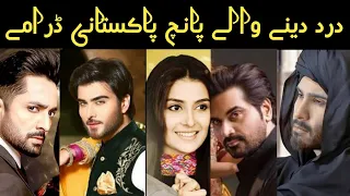 Top 5 Pakistani Emotional Dramas | Pakistani Love Dramas  | Sad Pakistani Dramas | Dramas Update.