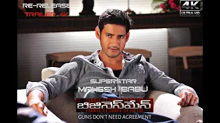 BUSINESSMAN RE-RELEASE TRAILER 4K | MAHESH BABU | KAJAL AGARWAL | SS.THAMAN | PURI JAGANNADH