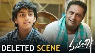 Maharshi Deleted Scenes - Flash Cut With Prakash Raj | Prakash Raj, Jayasudha