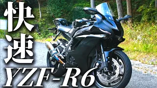 【造形美】快速・快音のYAMAHA ” YZF-R6 ” インプレッション！