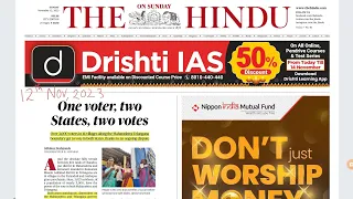 The Hindu Analysis| Sunday Special | 12th, Nov, 2023 | #thehinduanalysis #newsanalysis #upsc