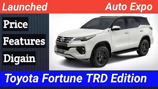 #toyota 2019 Toyota Fortune TRD Celebratory Edition Launched | Price | Features | and more info..