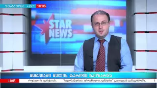 NEWS 18 00  ON STARVISION  20 05 2015