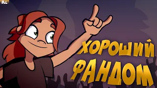 Прекрасный Фандом Metal Family