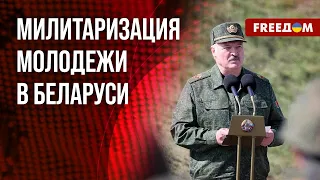 🔴 Лукашенко скучает по СССР и пионерии? Планы диктатора на молодежь. Мнение журналиста