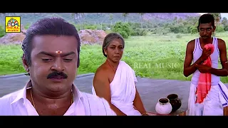 #Vijayakanth ஆத்தா பொழுது சாய்றதுக்கு முன்னாடி நா வரலனா நீ இந்த விஷம் கலந்த தண்ணிய குடி ஆத்தா!#scene