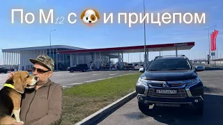 6. Кострома-С.Посад-Самара. 1385 км за 16 ч на Mitsubishi Pajero Sport. Долгая дорога в Карелию 2023