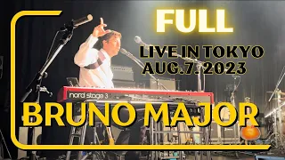 ［FULL］Bruno Major Live in Tokyo August 7, 2023