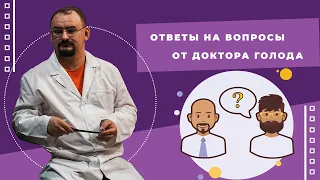 Ответы на вопросы по теме "Позвоночник"