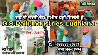 4 in 1wood planer Machine Full Detail Heavy duty wood working Machine G S Paik industries Ludhiana