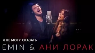 Emin & Ani Lorak - You Don't Have To Say You Love Me - {Live}