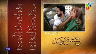 Ishq Murshid  Last Episode 31 | Ishq Murshid  Epi 31 Promo | Ishq Murshid  Epi 31 | Drama Stories