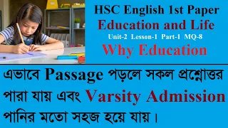 Education and Life: Why Education || HSC English 1st Paper || Unit-2 Lesson-1 Part-1