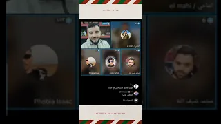 phobia isaac & Zakou & el mahi (Live tik tok) الماحي معجبتوش زراعة اللحية تاع فوبيا إسحاق