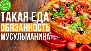 Того, кто 40 дней будет есть такую пищу, Аллах сделает мудрым