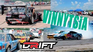 Drift Championship of Ukraine Vinnytsia 2016