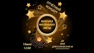 Отчетный концерт Эпицентр Талантов 2018 тизер