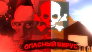 ОПАСНЫЙ И ЗАГАДОЧНЫЙ ВИРУС Angry Neighbor | Правда или фейк...?