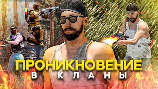 Как забрать ресурсы клана не используя взрывчатку? Раст/Rust.