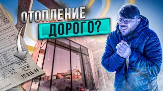 Система отопления частного дома. Флэтхаус на 100 метров