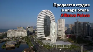 Продается студия с ремонтом и мебелью в апарт отеле Alliance Palace. Вид на море. 20-й этаж