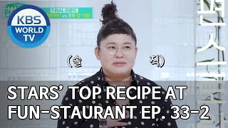 Stars' Top Recipe at Fun-Staurant | 편스토랑 EP.33 Part 2 [SUB : ENG,IND/2020.06.23]