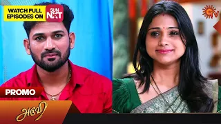 Next week in Aruvi - Promo | 18 March 2024 | Tamil Serial | Sun TV