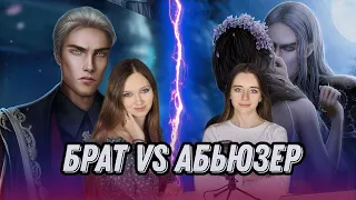 СЕРДЦЕ АТЛАНТА💙 | ВЕТКА С БРАТОМ ИЛИ БЛИЗНЕЦАМИ? |ОБСУЖДЕНИЕ НОВЕЛЛЫ SHS