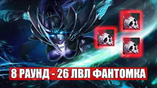 Безумный хайролл на ФАНТОМКУ | Lord Phantom Assasin | Atomic War DotA 2