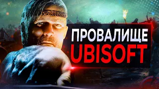 Обзор God of War от Ubisoft