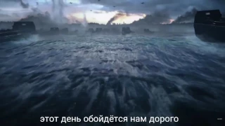 Call of duty ww2(трейлер с русскими субтитрами