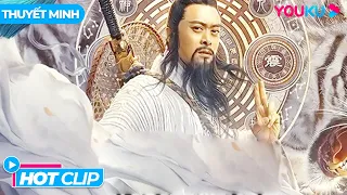 [HOTCLIP] Diệt Ma Hành Đạo Tung Hoành Giang Hồ | Trương Thiên Sư Núi Long Hổ | Phim Lẻ YOUKU