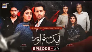 Aik Sitam Aur Episode 55 - 24th June 2022 - (English Subtitles)-ARY Digital Darama-Astore Tv Review