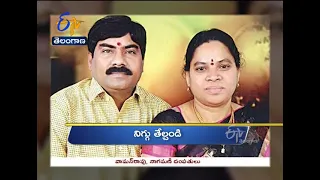 12 Noon | Ghantaravam | News Headlines | 18th Feb 2021 | ETV Telangana