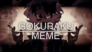 GOKURAKU meme || remake || the Mandela catalogue AU