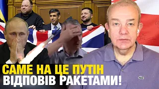 Що насправді:субота! Ракетна мета путіна! Гіркін знає план Залужного? Гарантії Сунака у війні 2025!