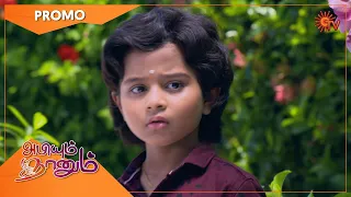 Abiyum Naanum - Promo | 23 Oct 2021 | Sun TV Serial | Tamil Serial